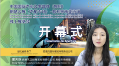 “荆楚云展（汽配专场）